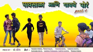 🌧️ Monsoon and village boys part 1🏠|| new comedy video||by VP BOYS OFFICIAL ||#गावठी #video #comedy