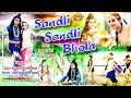 Sandli Sandli Bhola || Bittu Anmol || Anju Saini || Letast Bhole Song 2018 || Alka Muisc