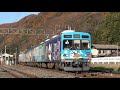 秩父鉄道7500系7502f 1538レ 普通 羽生行き 秩父本線 波久礼駅 発車