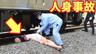 常磐線の龍ヶ崎市駅〜牛久駅で人身事故が発生【リアルタイム速報】