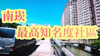 [心想室城]南崁高知名度社區-衣櫃用這個當比例尺??