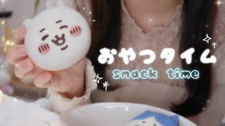 【ASMR】Snack time for college girl🍩/Chiikawa doughnuts/Whispering/3dio