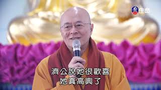 Eternal practice_Master Haitao Propagate Trip(Chinese and Taiwanese)_(lifetv_20210128_20:00)