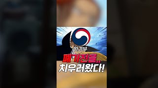 가전제품 버리는 방법(환경부 무상수거)