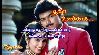 Thalapathi Vijay / poove unakkaka../ Manathil nintra kadhaliye.. whatsapp status video