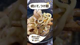 【美味し過ぎて選べない優勝2品】ジョブチューン❌マルちゃん正麺 醤油味ラーメンアレンジバトル　#Shorts まとめ