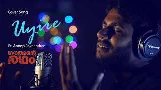 UYIRE KAVARAUM Cover Song Ft. Anoop Raveendran | Gauthamante Radham | Sid Sriram | Ankit Menon