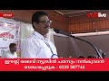 കേരള സ്‌റ്റേറ്റ് ബാർബർ ബ്യൂട്ടിഷ്യൻസ് അസോസിയേഷൻ നിലമ്പൂർ താലൂക്ക് 56 ാം വാർഷിക സമ്മേളനം നടത്തി