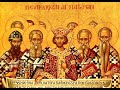 Sunday of the Holy Fathers of the 4th Ecumenical Council Divine Liturgy