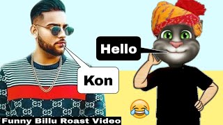 Punjabi Singer Funny Call Video | Karan Aujla Vs Billu | Karan Aujla Song 2022 |