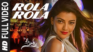 Rola Rola Full Video | Sita Movie | Teja | Sai Sreenivas Bellamkonda, Kajal Aggarwal | Anup Rubens
