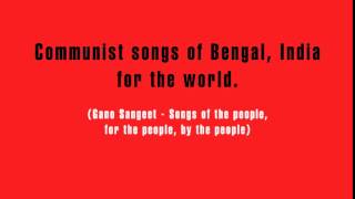 Communist Amra, Amra Communist ~ Communist Songs of India (গণ-সংগীত | People's Song)