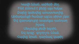 Artur Meschyan Orer lyric