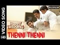 Thenni Thenni ( Official Video Song) | Happy Wedding | Soubin Shahir, Sharafudeen & Siju Wilson