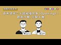 真希望我二十歲就懂的事（opening）：創意不難，行動才難