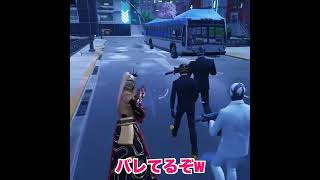 バレバレですよ〜😂w【フォートナイト/Fortnite】【チャプター4】