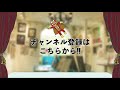 アインまんtv　～作家紹介 naminaki さん～