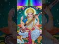 #shortsfeed 🥀 Saraswati mata WhatsApp status #saraswati #short #bhakti #jayitalifestyle