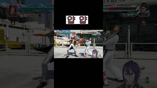 화랑이랑 게임하는 흔한 의자단 유저 #shorts