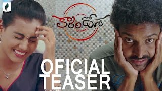 Karam Dosa Movie Official Teaser | Y. Kasi Viswanath | Trivikram Gajulapalli | Latest Telugu Teasers