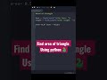 Area of Triangle 🔺️ using python #shorts #python #coding #programming