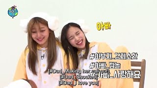 TWICE (트와이스) - Momo the Massage Therapist Makes Mina \u0026 Jihyo Scream