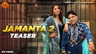 Jamanta 2 (Official Teaser) Balkar Ankhila | Manjinder Gulshan