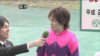 2012年4月1日 高田潤騎手 JRA通算100勝達成インタビュー