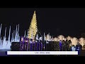 New holiday attraction Enchant Christmas opens at Las Vegas Ballpark