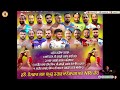 aaj de kabaddi cup 27 february 2025 kabaddi live kabaddi live today live kabaddi