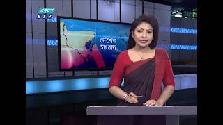 06 PM News || সন্ধ্যা ০৬ টার সংবাদ || 26 May 2021 || ETV New