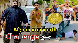 Afghan Iron Man | Challenge the World | افغان چلنج