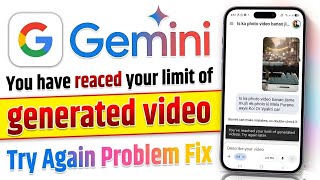 Gemini Veo 3 Fix You've reached your video generation limit until Problem Solve While Ai Video today