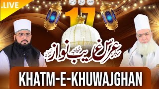 Salana Urs-e-Ghreeb Nawaz | Quran Khwani, Mehfil Khatam-e-Khwajgan | Part 1 | #ursgaribnawaz #trc