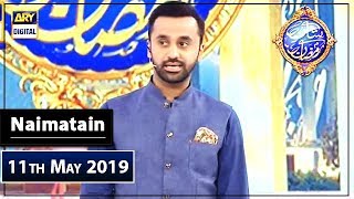 Shan-e-Sehr | Naimatain | 11th May 2019