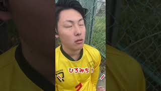 【試合前あるある】自分の世界に浸るやつおる