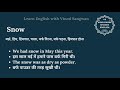 snow meaning in hindi snow ka kya matlab hota hai daily use english words