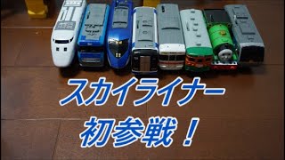 バトアク！44  ～通常バトル～  ※最後に重要なお知らせ