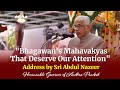 Bhagawan's Mahavakyas That Deserve Our Attention | Talk by Sri Abdul Nazeer - Hon'ble Governor of AP