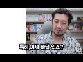 스포츠 불문율 sports unwritten rules 에 대해 알아보자