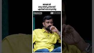 മരക്കാർ ഒരു തിരിച്ചടിയായി എനിക്ക് തോന്നുന്നില്ല | Santhosh T Kuruvila | Marakkar | Mohanlal