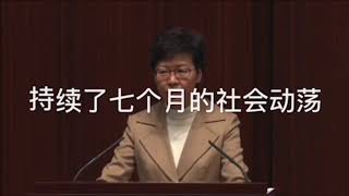 過癮！您一定要看的視頻！收集香港四位議員，怒罵特首林鄭月娥，下地獄！特加中文字幕！！