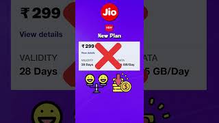 Jio Rs.299 க்கு பதிலா Rs.799 Recharge பண்ணுங்க | பணம் சேமிக்கலாம்