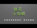 日本选手激怒7战6胜中国小将，结果被ko搀扶出场，日本教练看怕了