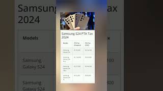 Samsung Galaxy S24, S24 Ultra New PTA Tax in Pakistan (Sep 2024)  #samsung