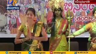 National Tribal Cultural Festival Held in Ravindra Bharathi