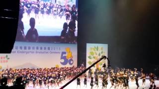 迦南幼稚園50週年九龍城正校畢業表演