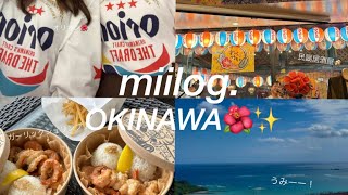 Vlog |沖縄〜！！最高のプチバカンス🌺