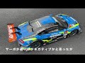 【ta08】ボディとサーボの違いでべストラップはここまで変わる？ inヒラポンサーキット