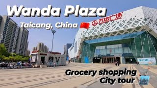 Wanda Plaza, Taicang, China 🇨🇳 | Wanda  Supermarket🥕🫑 | Grocery Shopping with us 🛒 | Life in China